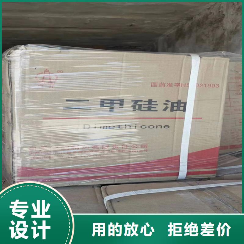 回收固化劑質(zhì)量可靠