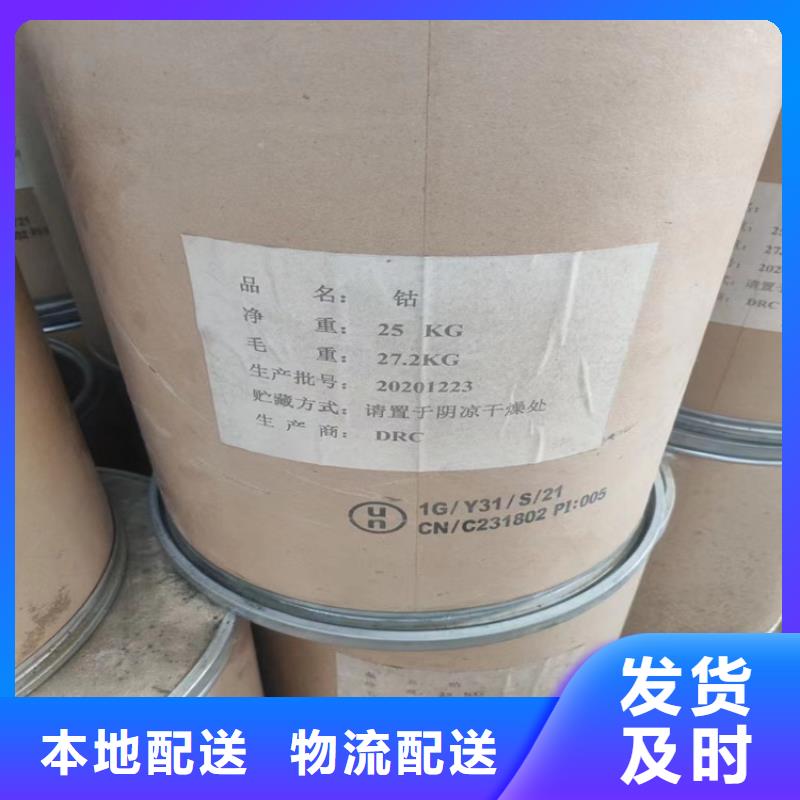 回收固化劑選擇我們選擇放心