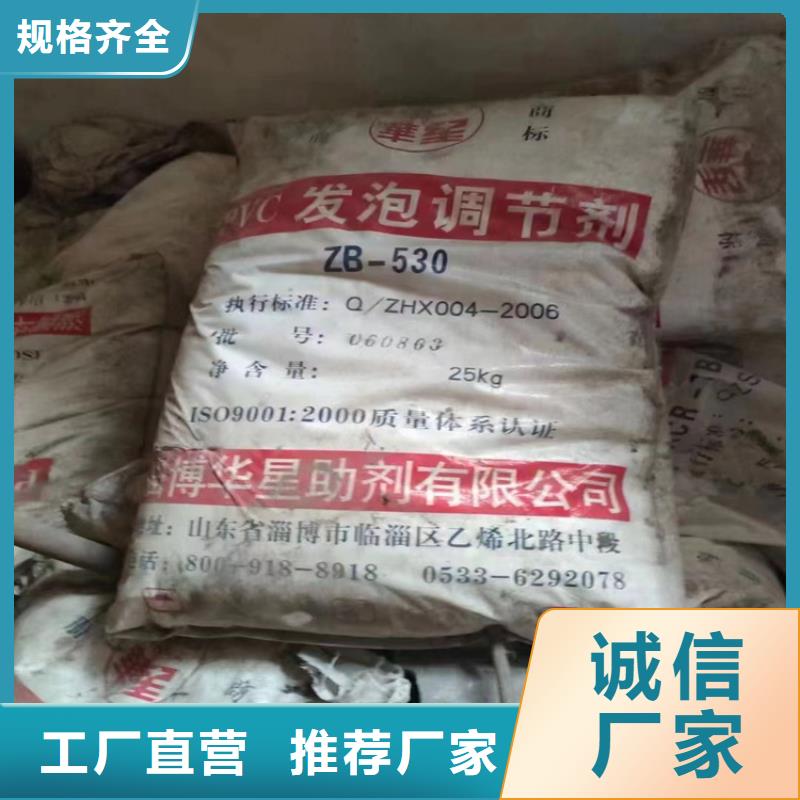 回收固化劑回收氧化亞銅用心細節(jié)