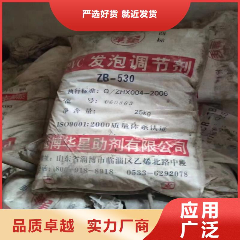回收固化劑保障