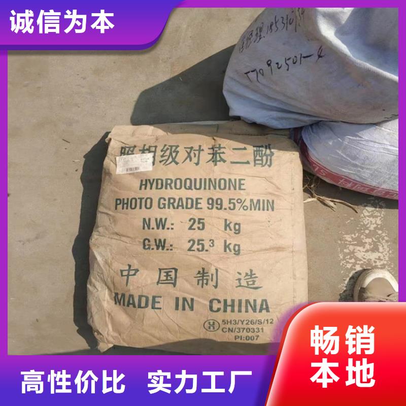 回收固化劑歡迎來廠考察
