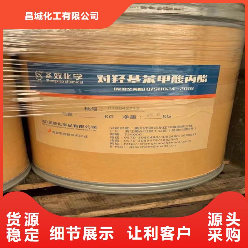 回收固化劑詳細(xì)參數(shù)