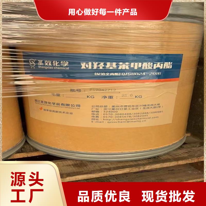 回收固化劑批發(fā)貨源