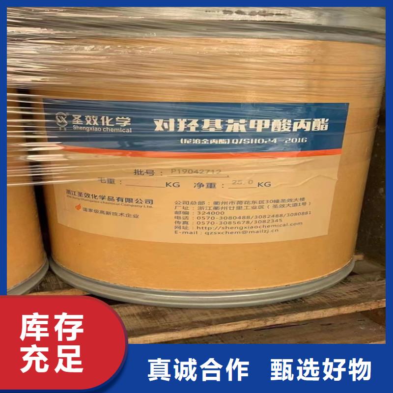 回收固化剂工厂自营