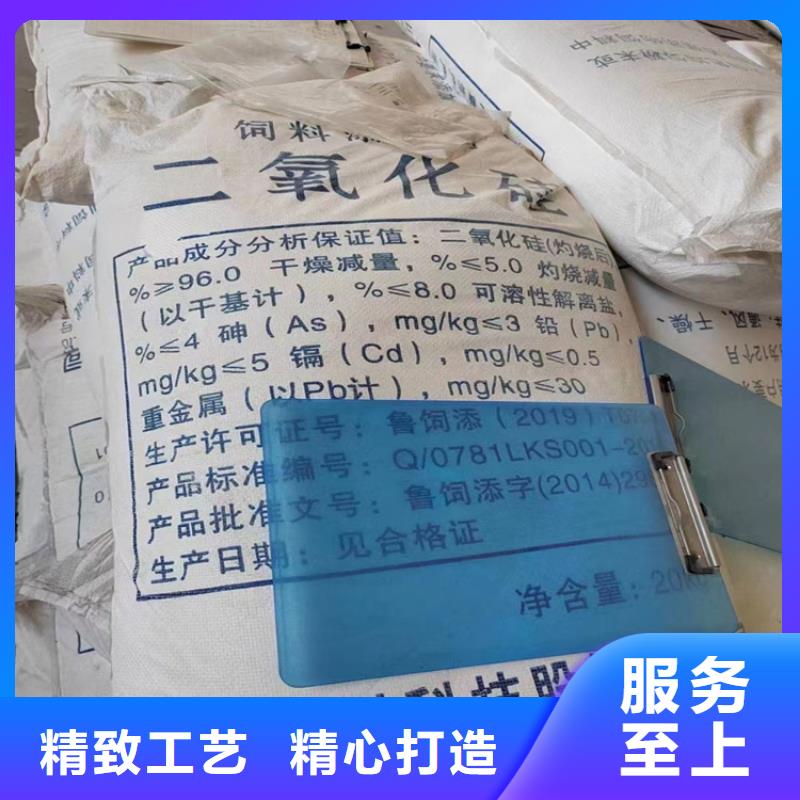 回收固化劑-回收涮罐水為品質(zhì)而生產(chǎn)