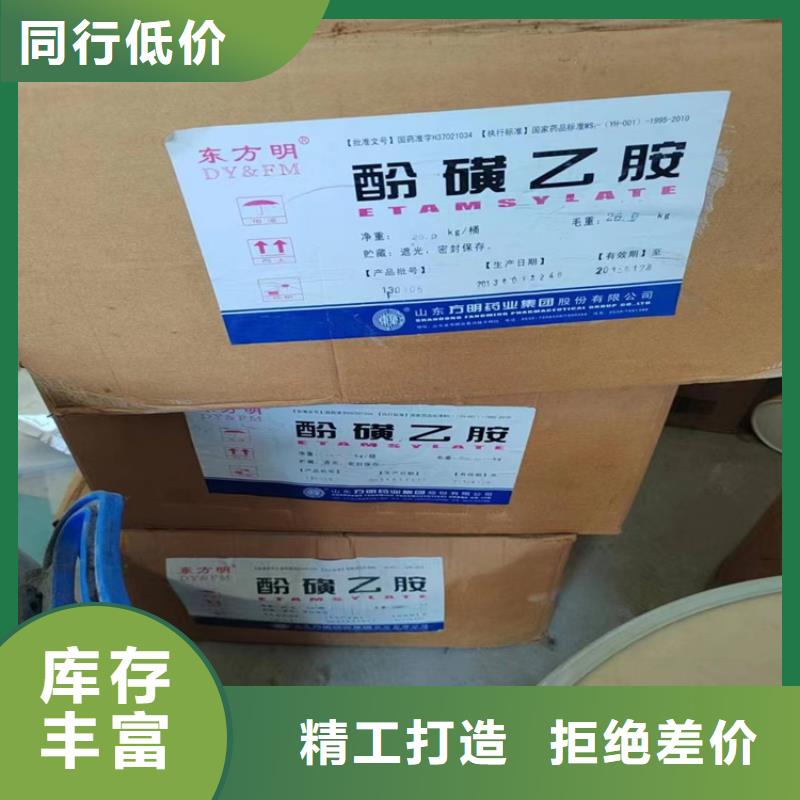 回收固化劑質(zhì)保一年
