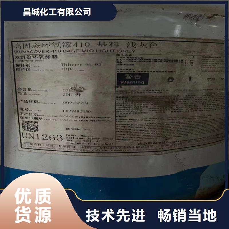 回收固化劑讓利客戶