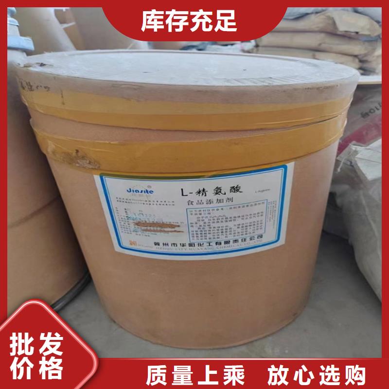 回收固化劑老品牌廠家