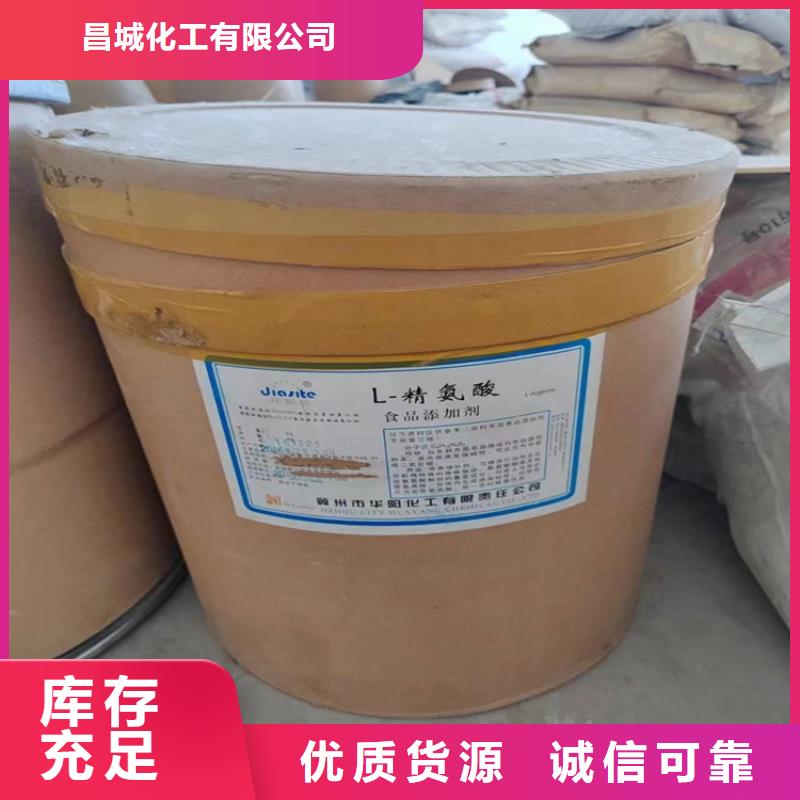 回收固化剂一站式采购商