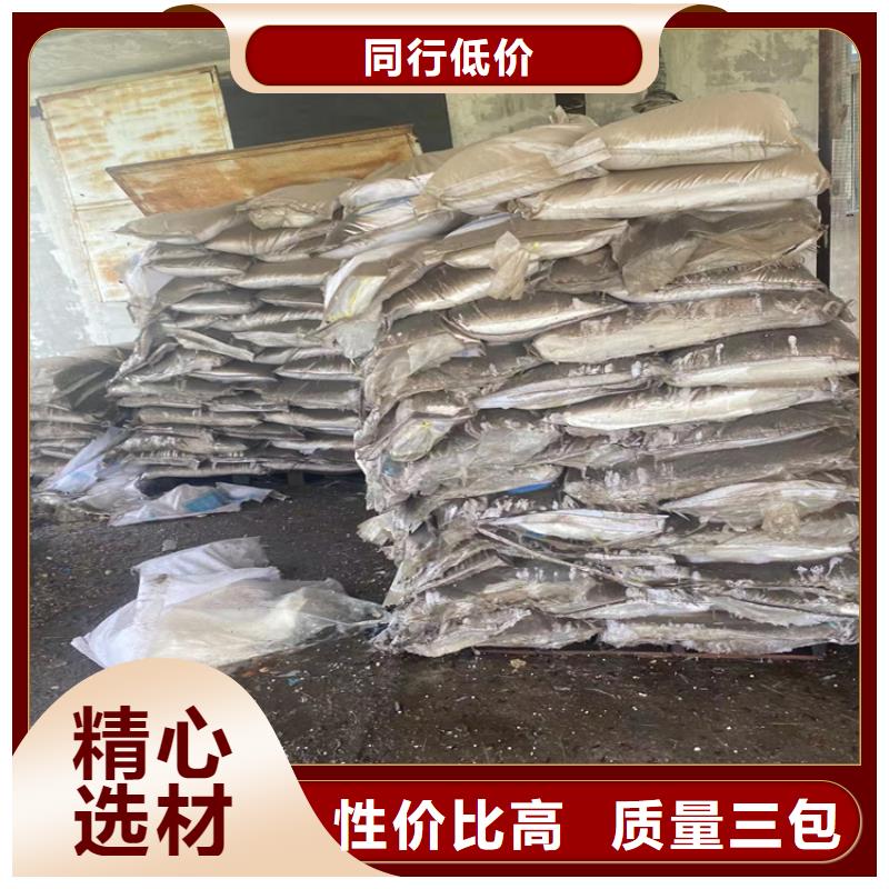 回收固化劑批發(fā)價(jià)格