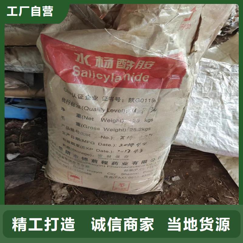 回收固化剂分类和特点