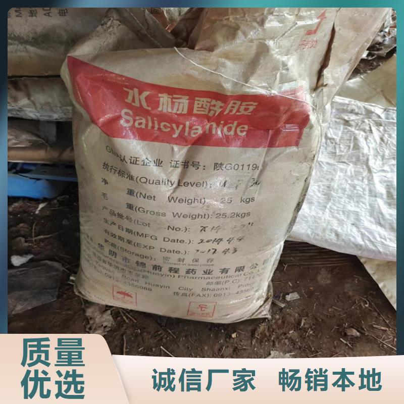 回收固化劑誠(chéng)信商家