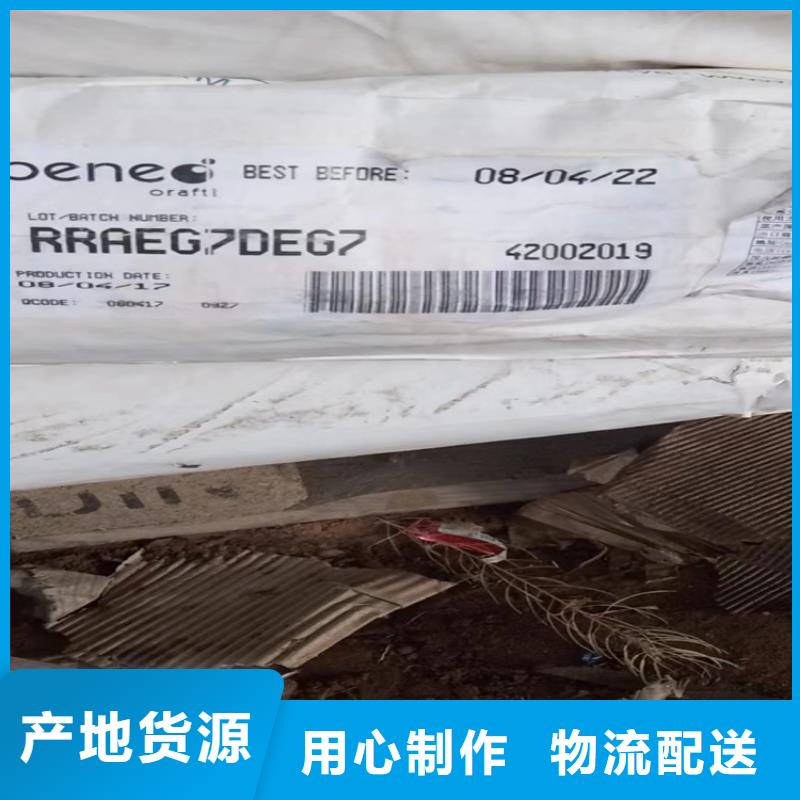  回收固化劑顏色尺寸款式定制