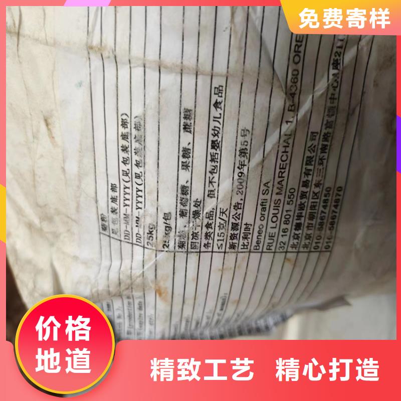  回收固化剂欢迎来厂考察