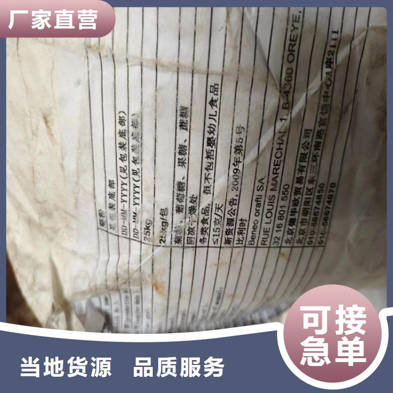 回收固化劑硬脂酸回收源頭實體廠商