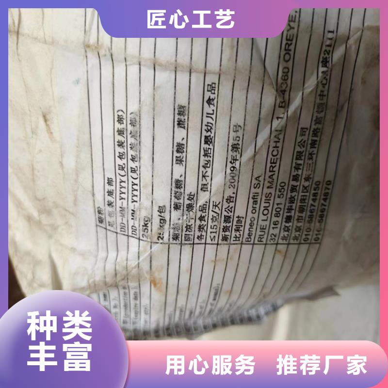  回收固化剂通过检测