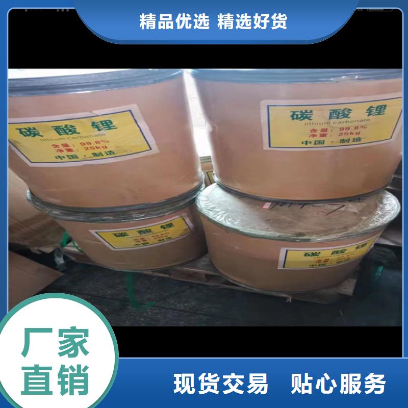  回收固化劑誠(chéng)信可靠