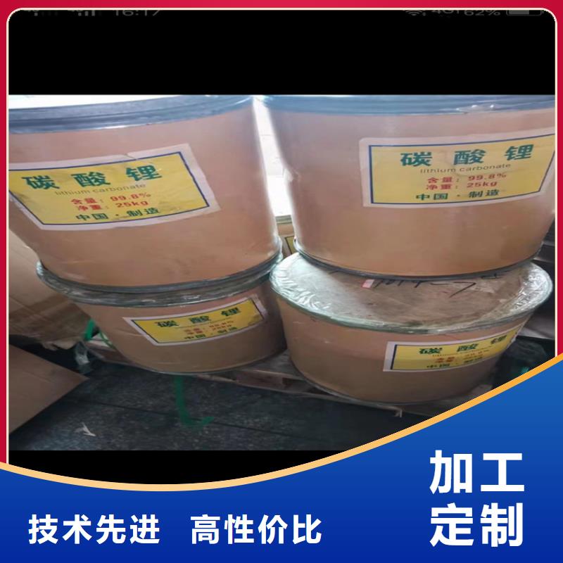 回收固化劑出貨及時