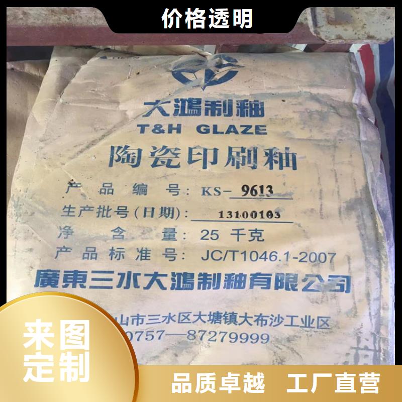 回收固化剂_回收溶剂精选好货