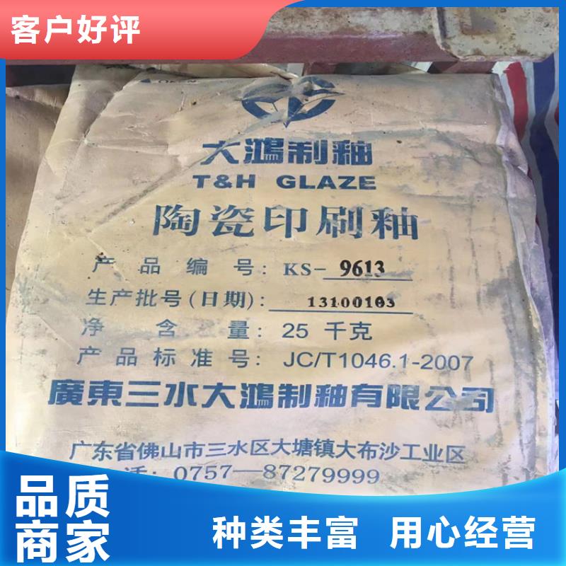 回收固化剂-回收涮罐水为品质而生产