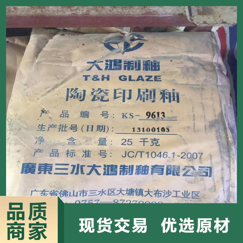 回收固化劑好品質(zhì)選我們