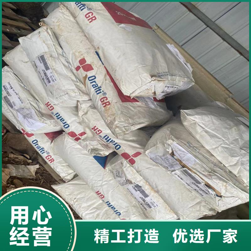 回收固化劑-回收色精的圖文介紹