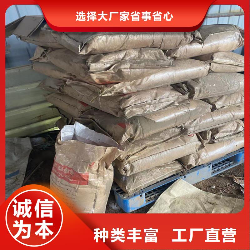  回收固化劑歡迎來廠考察
