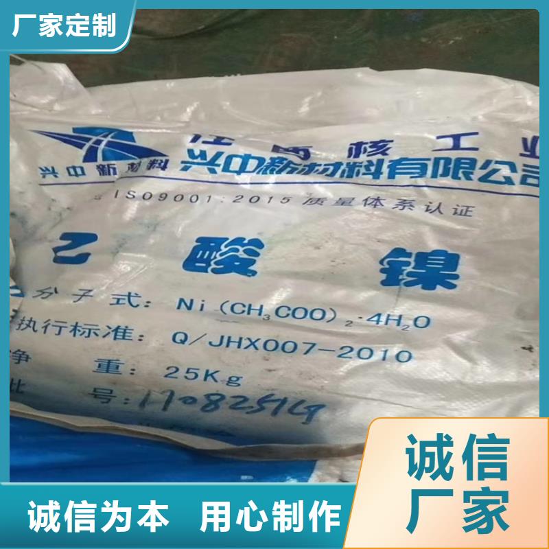 回收固化剂分类和特点
