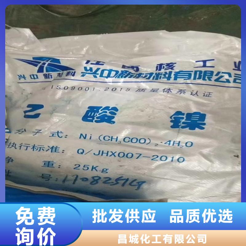 回收固化劑 回收氫氧化鋰材質(zhì)實在