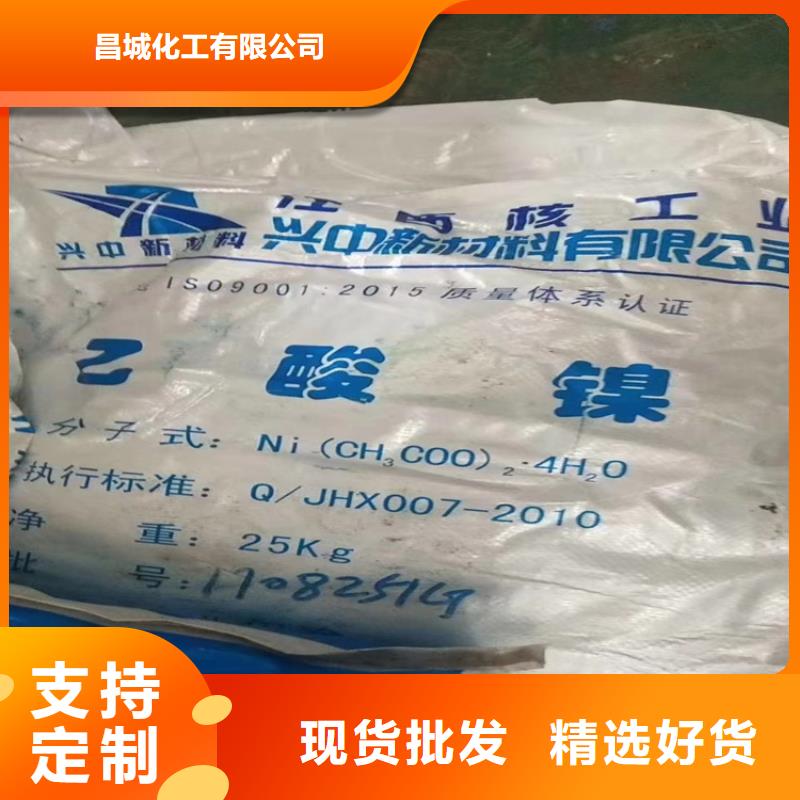 回收固化劑研發(fā)生產(chǎn)銷售
