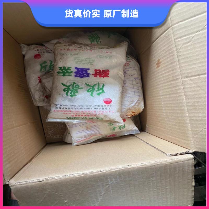 回收固化劑優(yōu)質(zhì)材料廠家直銷