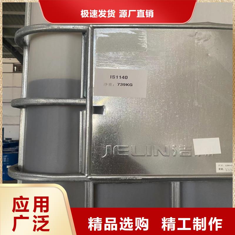  回收固化劑廠家