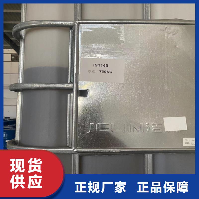 回收固化剂【回收异氰酸酯】精选厂家好货