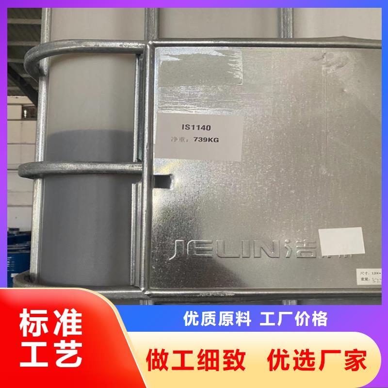 回收固化剂信誉至上
