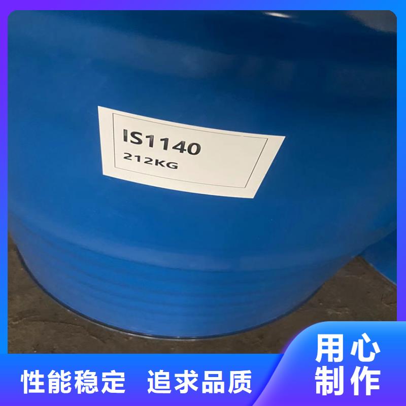 回收固化劑批發(fā)貨源