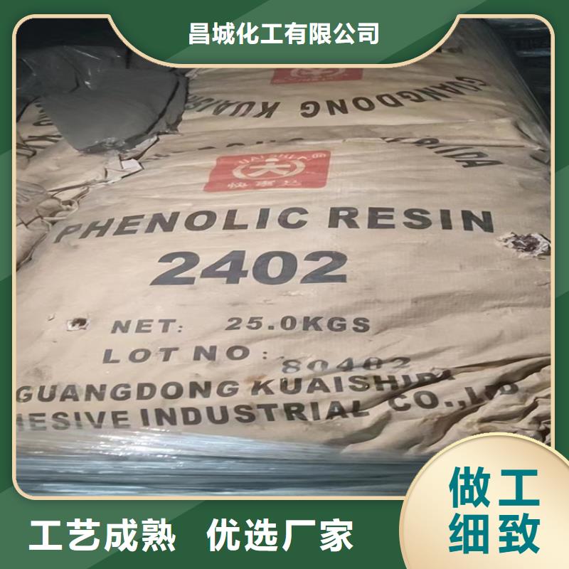 回收固化剂【回收异氰酸酯】精选厂家好货
