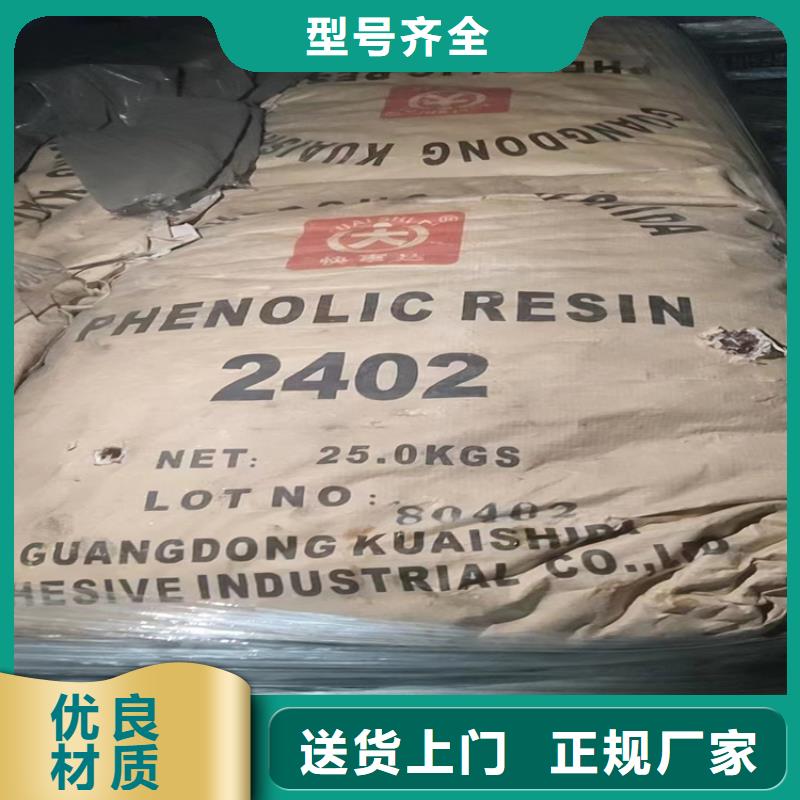  回收固化劑誠信可靠