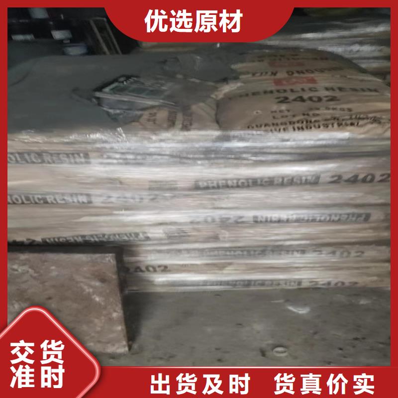 回收固化劑一站式采購商