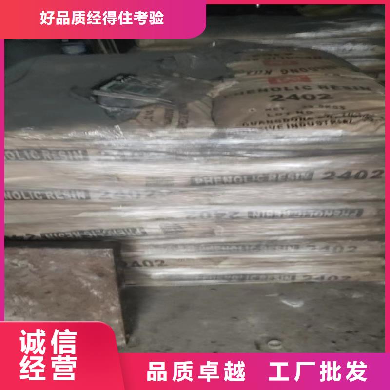 回收固化劑優(yōu)質(zhì)材料廠家直銷