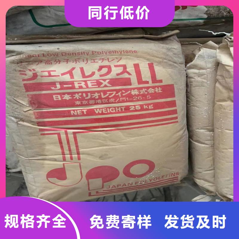 回收固化劑聯(lián)苯胺黃G回收品牌企業(yè)