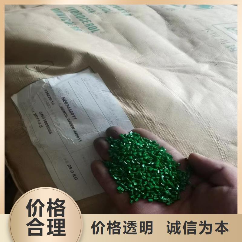 回收固化劑詳細(xì)參數(shù)