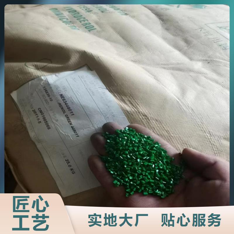  回收固化剂口碑好实力强