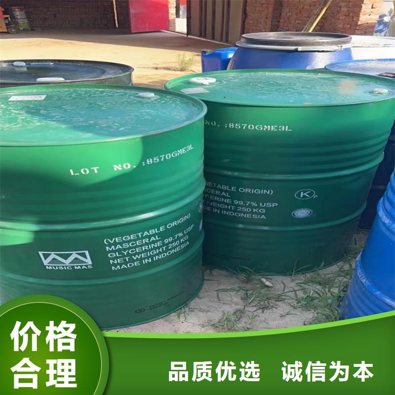 回收固化劑定制定做