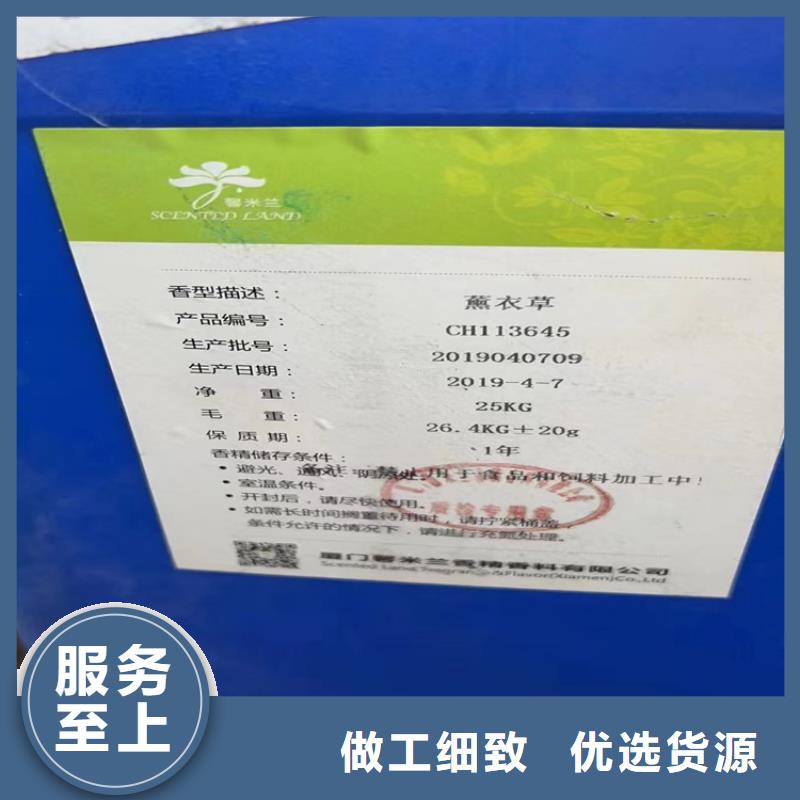 回收固化劑多家倉(cāng)庫(kù)發(fā)貨