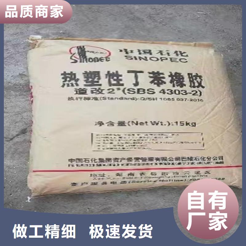 【回收固化劑】回收色精來圖定制量大從優(yōu)