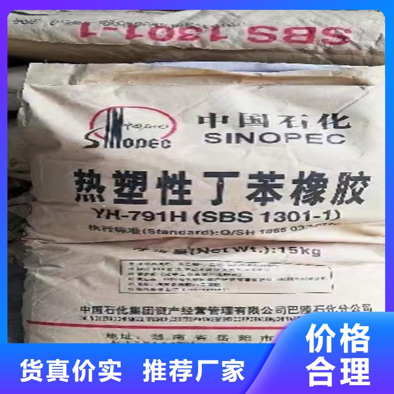 【回收固化劑】回收色精來圖定制量大從優(yōu)