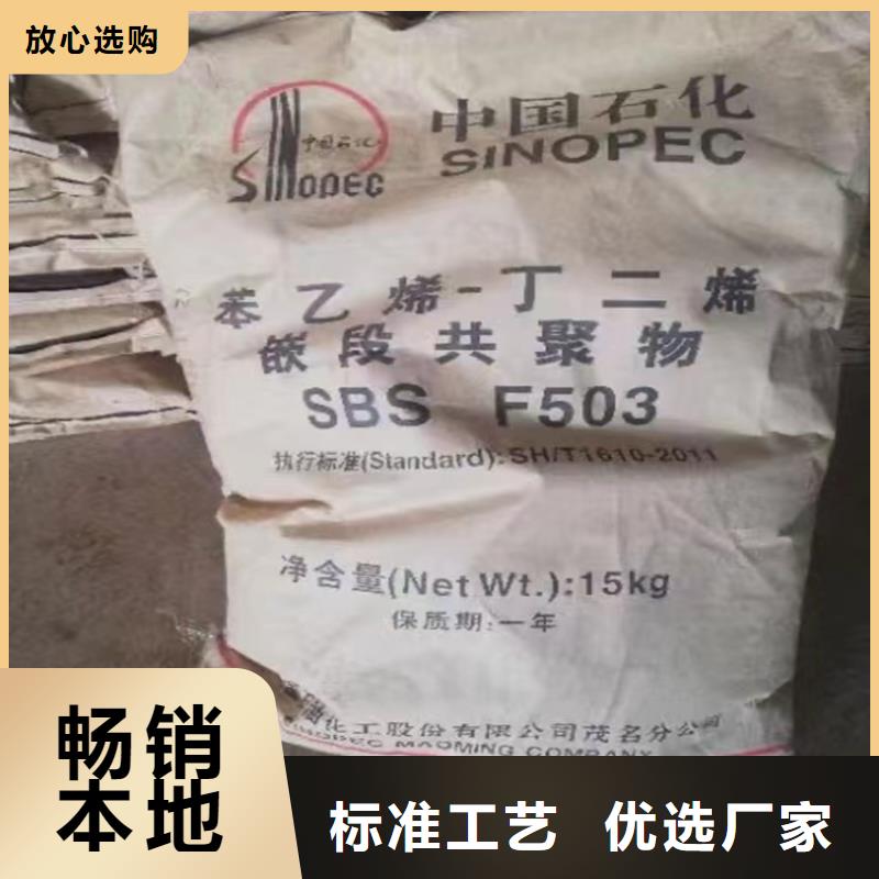 回收固化劑信譽(yù)至上