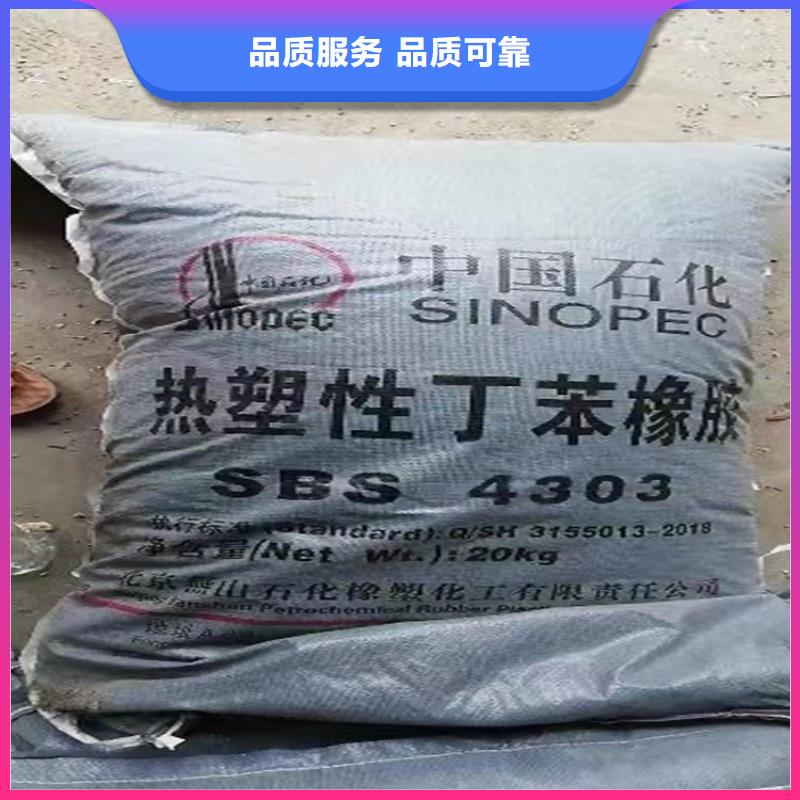 回收固化劑好品質(zhì)選我們