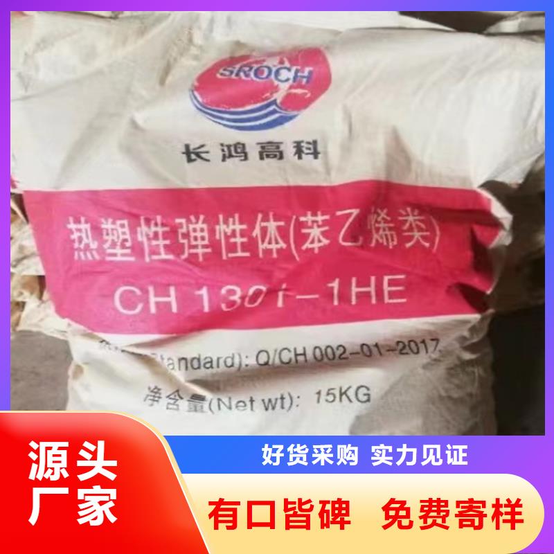  回收固化劑顏色尺寸款式定制
