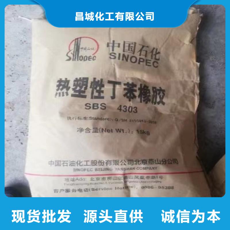 高陵縣收購(gòu)防水乳液大量收購(gòu)